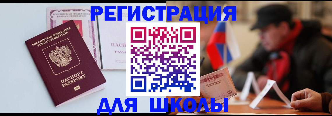 временная регистрация госуслуги в Великом Устюге