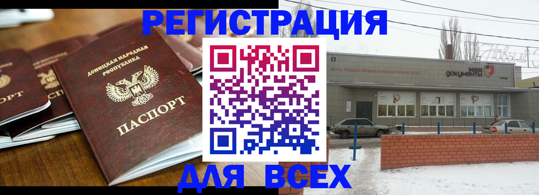 временная регистрация в квартире в Великом Устюге